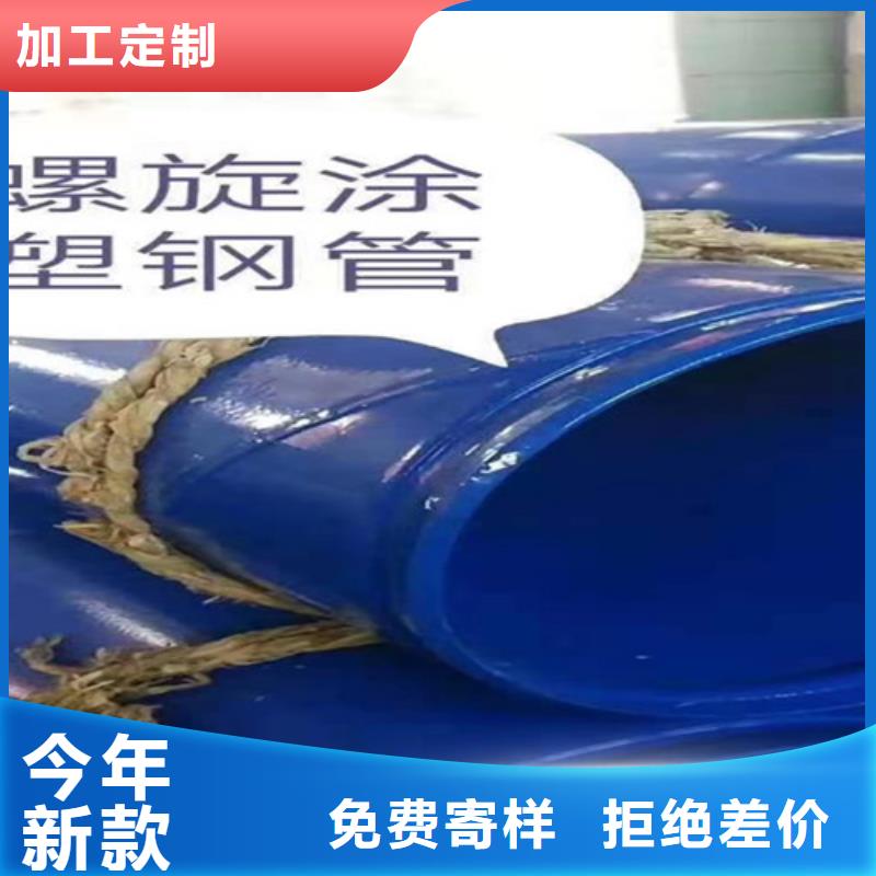 涂塑无缝钢管周期短价格优