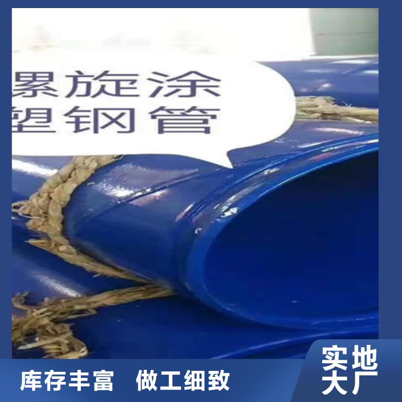 涂塑无缝钢管详情电话咨询