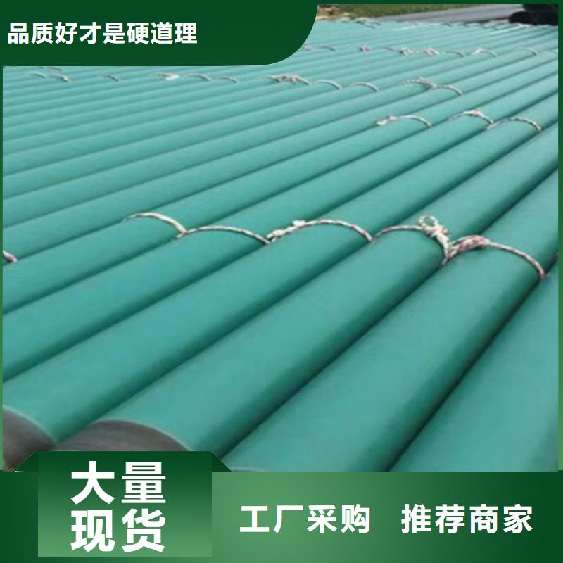 内外涂塑管本地供应商