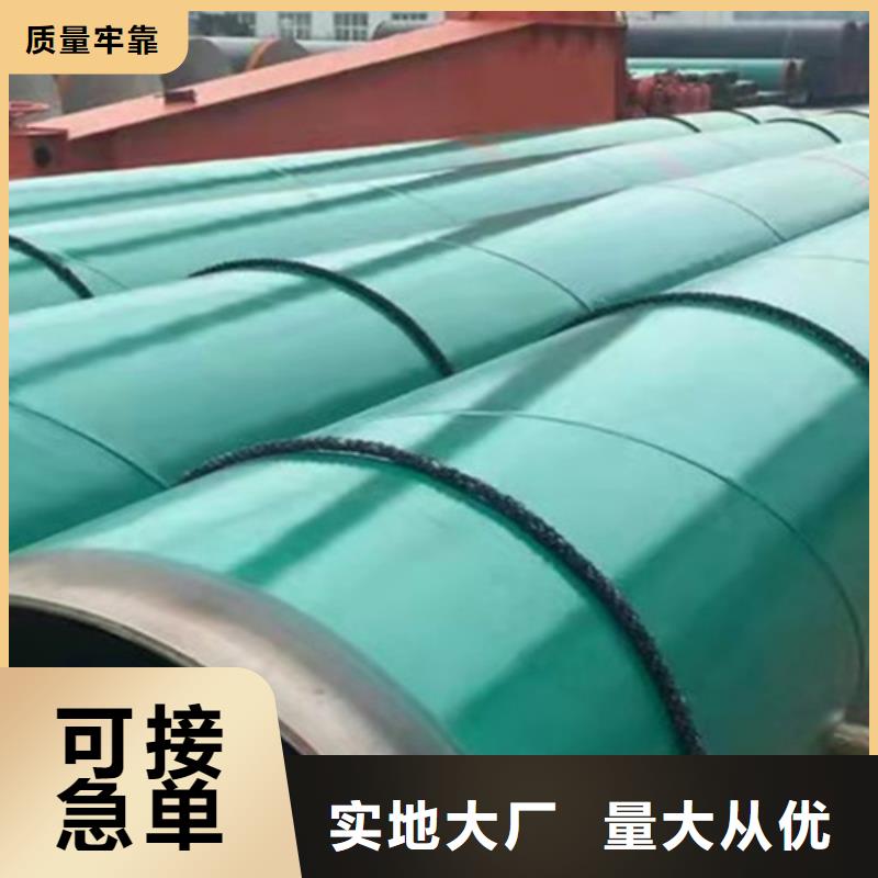 涂塑无缝钢管|品质好的涂塑无缝钢管厂家