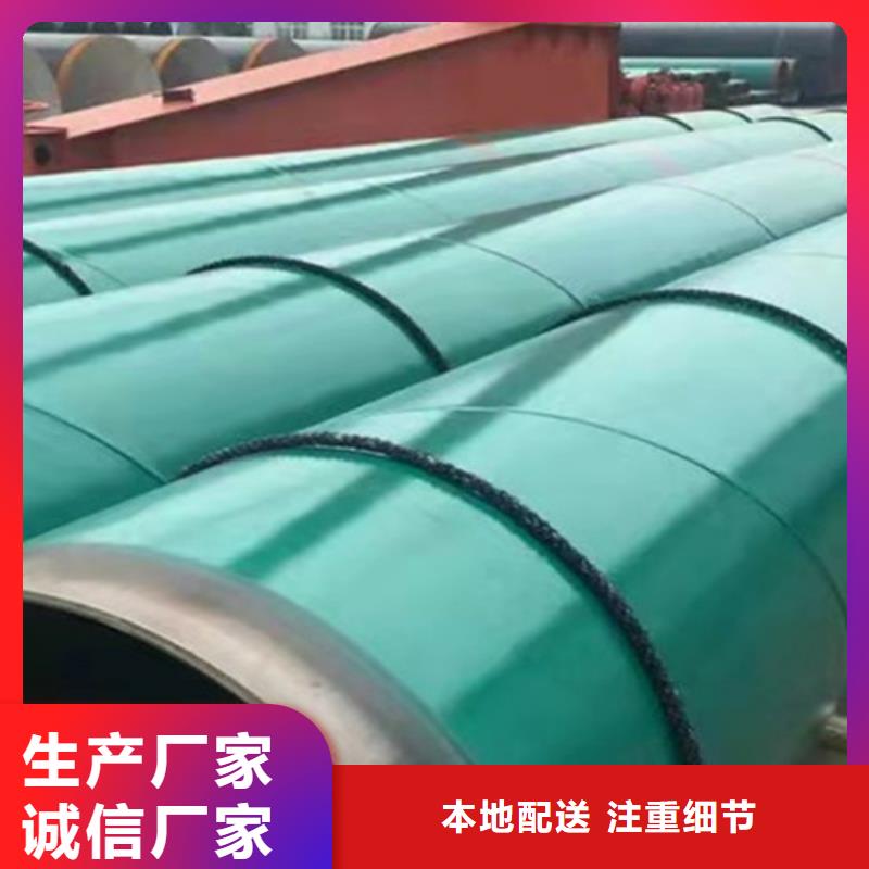 涂塑直缝钢管24小时发货