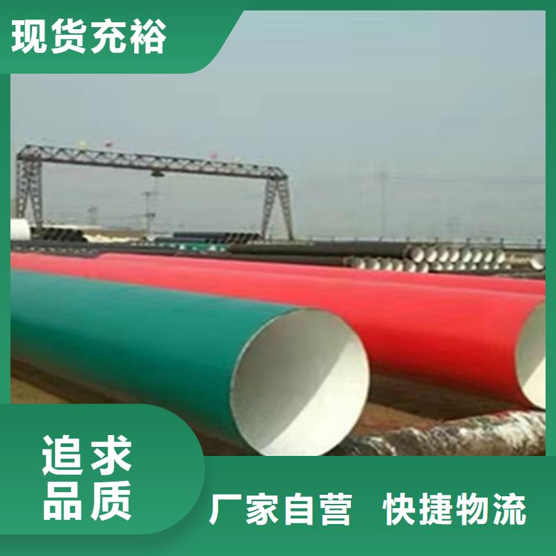 涂塑直缝钢管全国施工