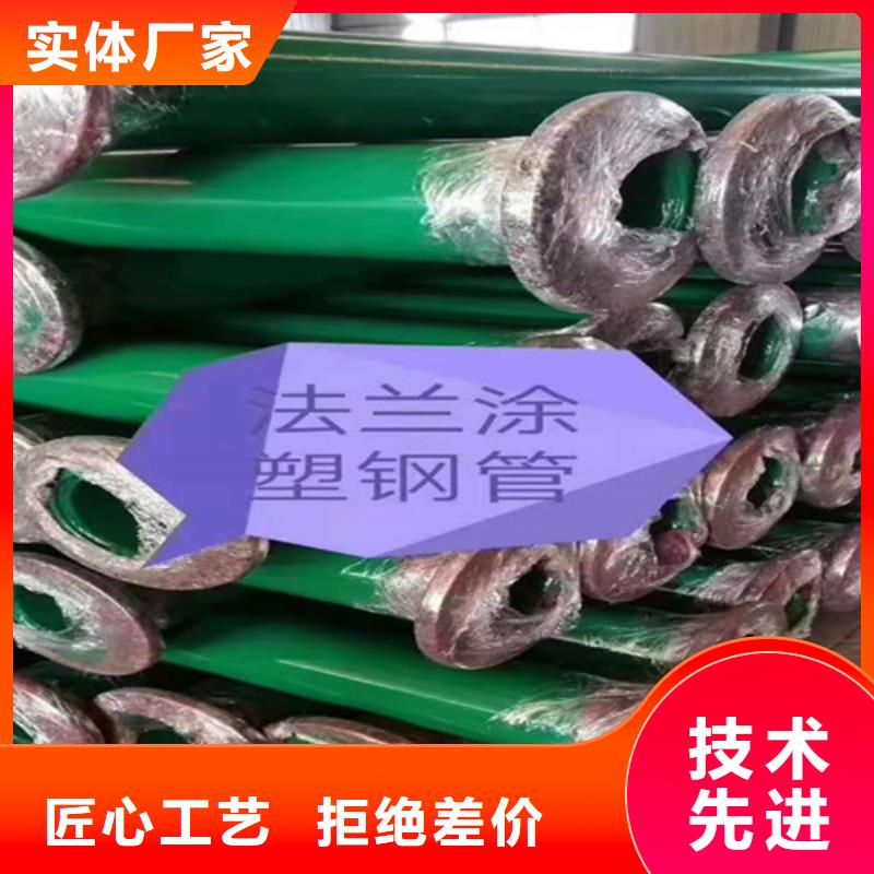 涂塑管、涂塑管厂家直销