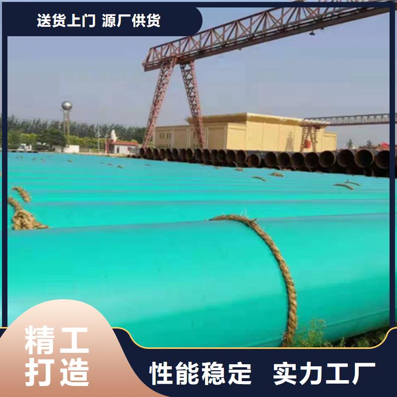 现货供应内外涂塑无缝管_精选厂家