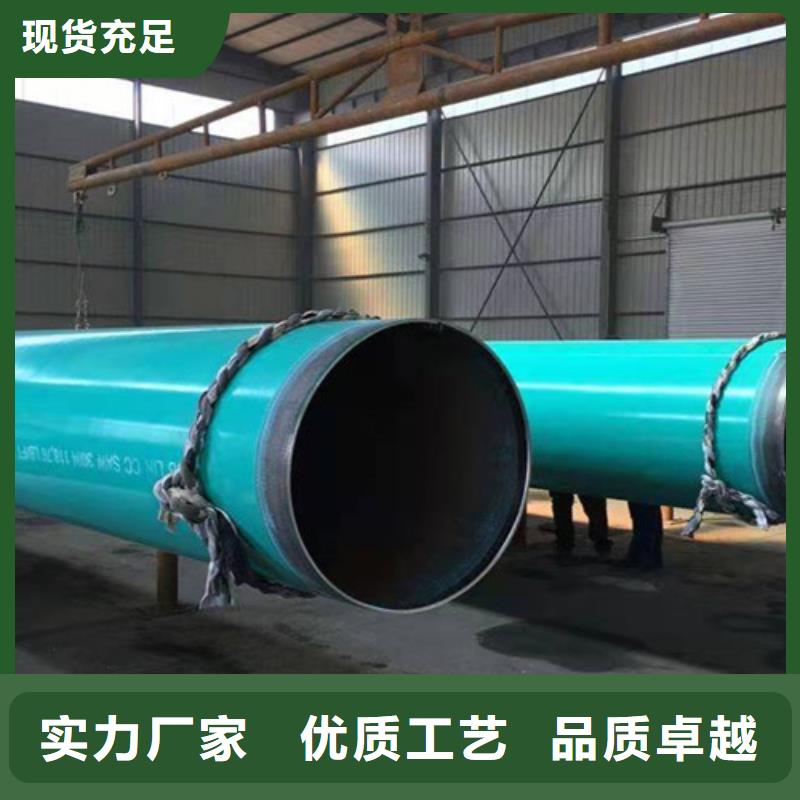 涂塑直缝钢管全国施工