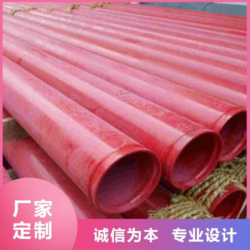 涂塑管厂家服务周到