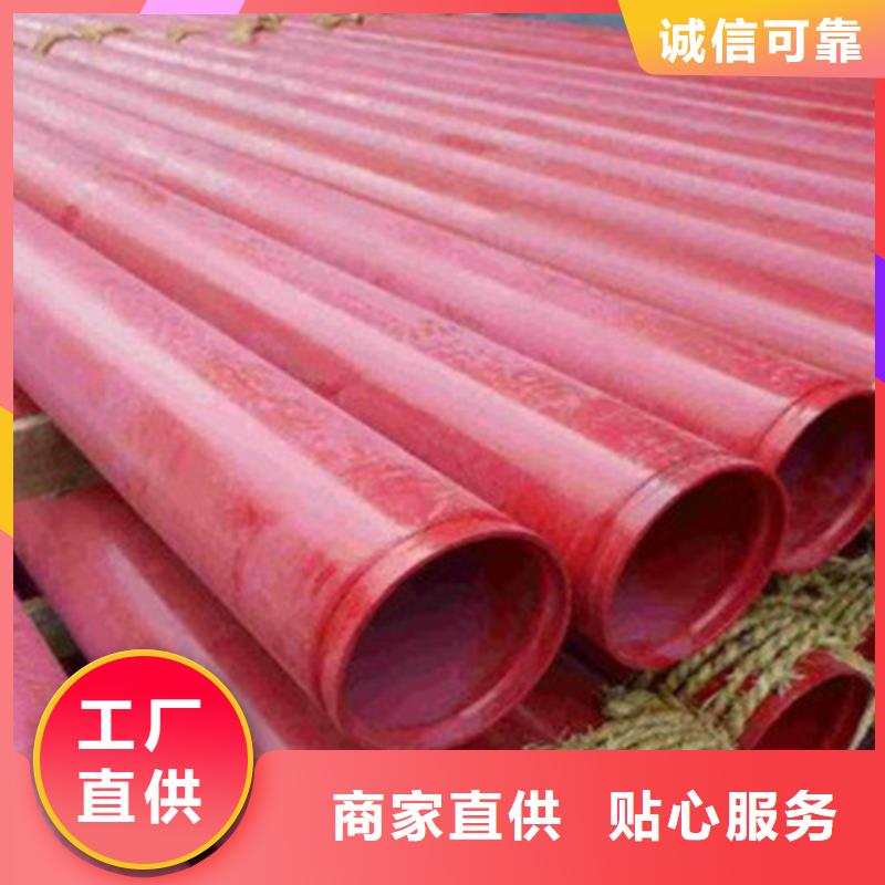 涂塑钢管咨询享优惠