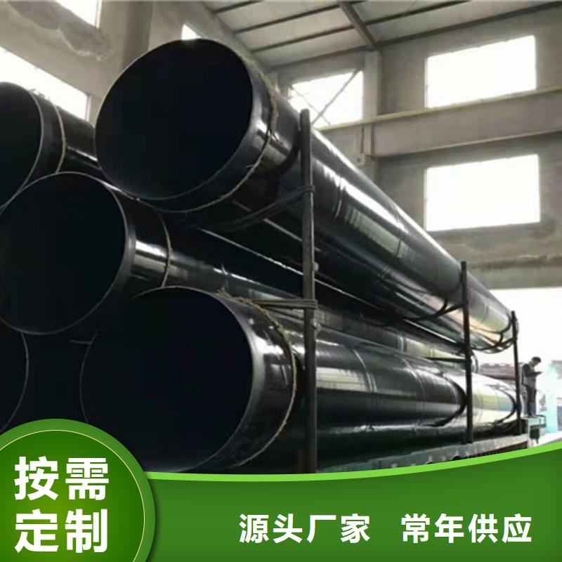 现货供应环氧粉末涂塑钢管_诚信企业