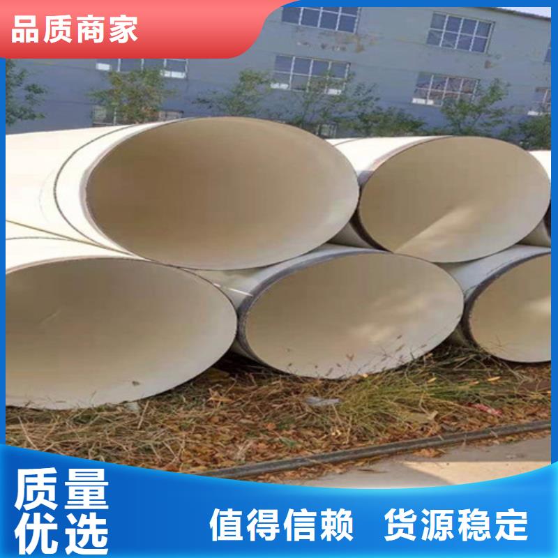 厂家供应内外涂塑直缝管