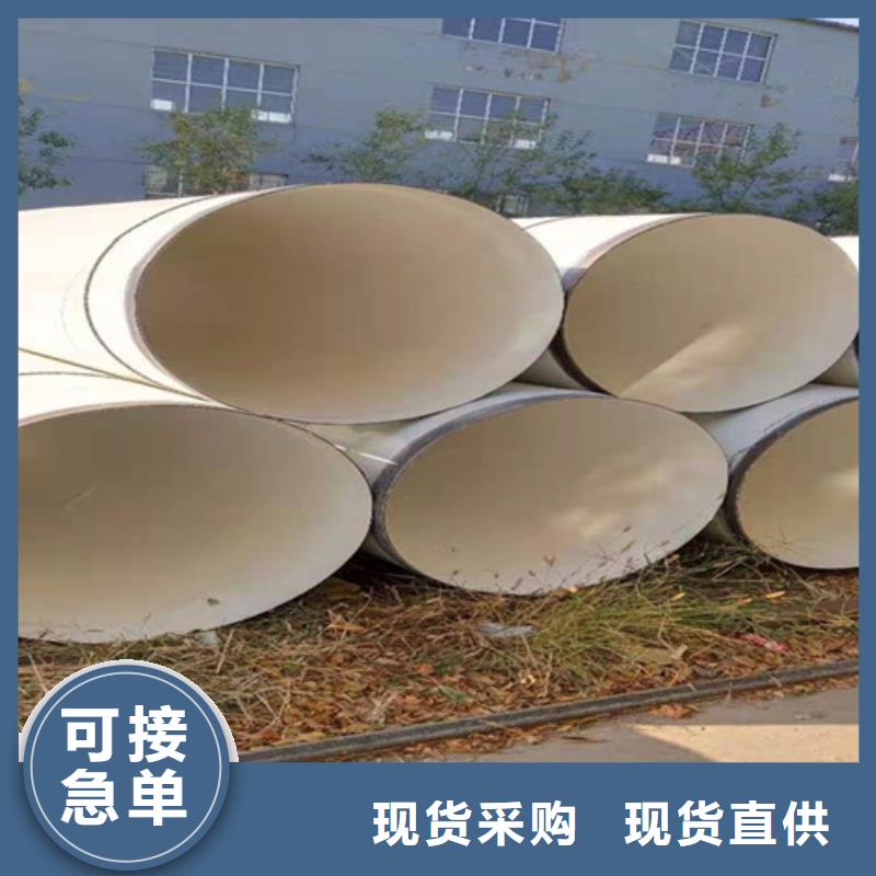 涂塑管、涂塑管厂家直销