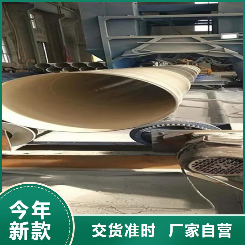 厂家供应内外涂塑直缝管