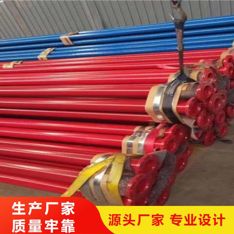 内外涂塑无缝管-内外涂塑无缝管保量
