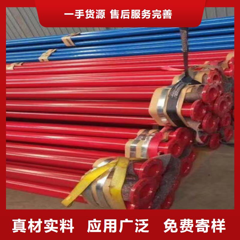 定制环氧粉末涂塑钢管_优质厂家
