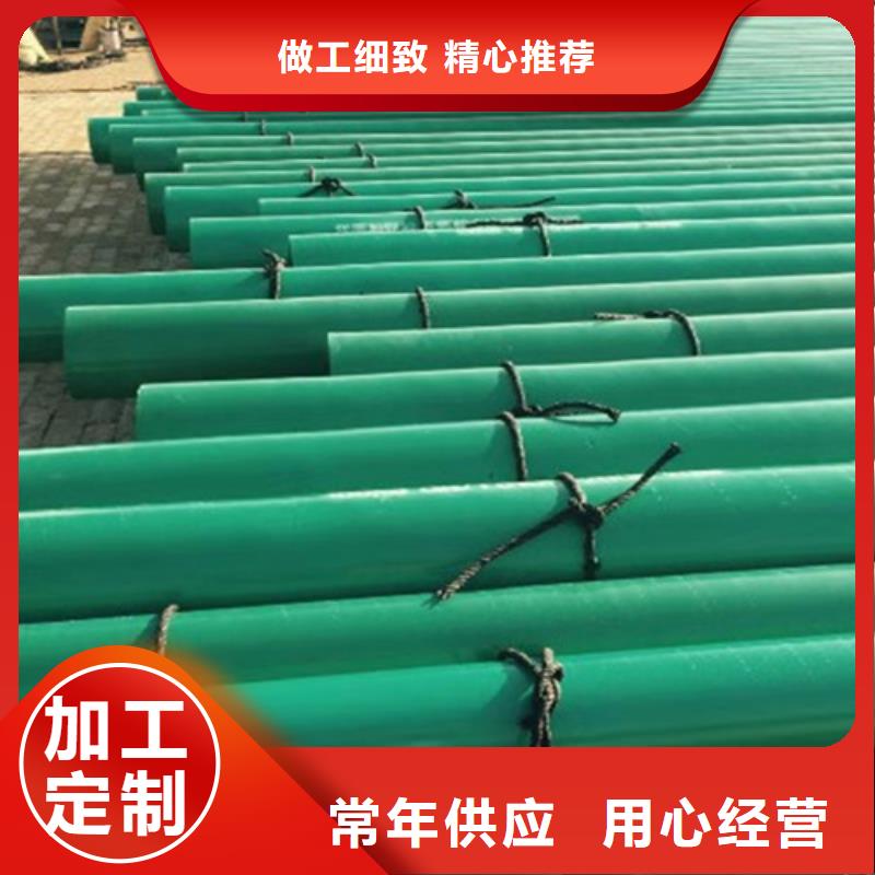 涂塑钢管咨询享优惠