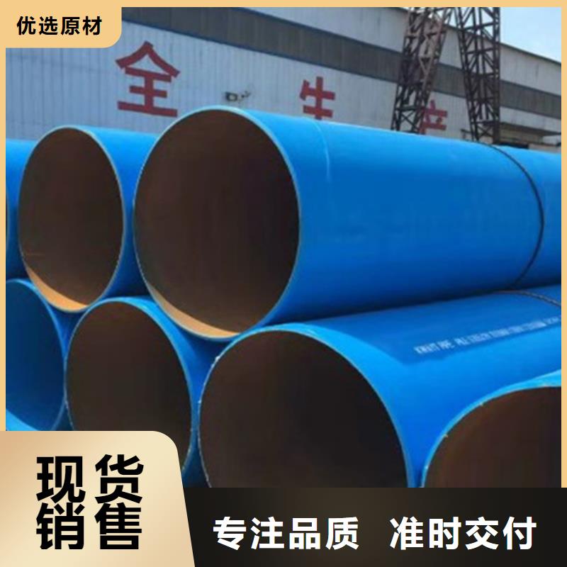 涂塑螺旋钢管生产厂家-发货及时