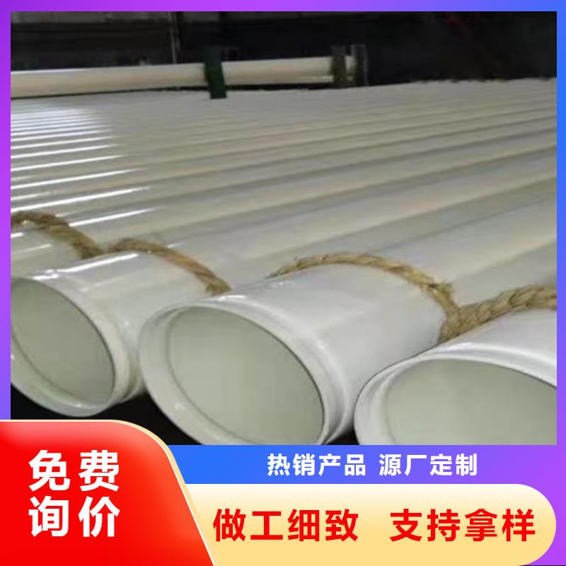 涂塑管厂家服务周到