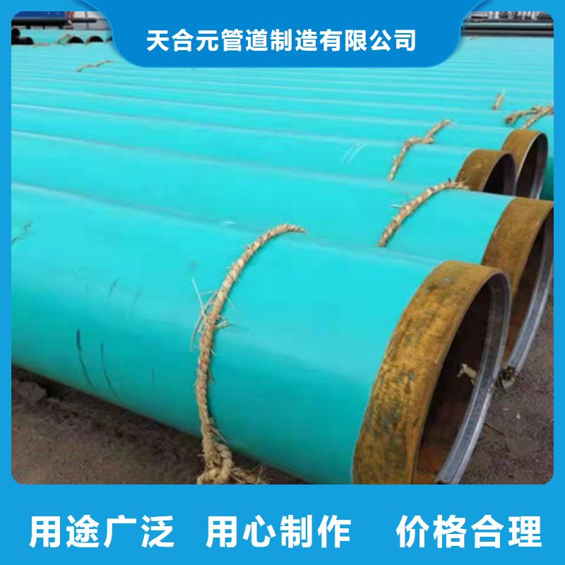 涂塑钢管厂家-规格全
