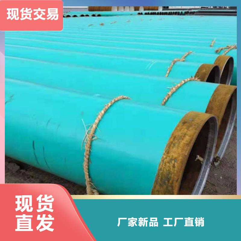 涂塑无缝钢管|品质好的涂塑无缝钢管厂家