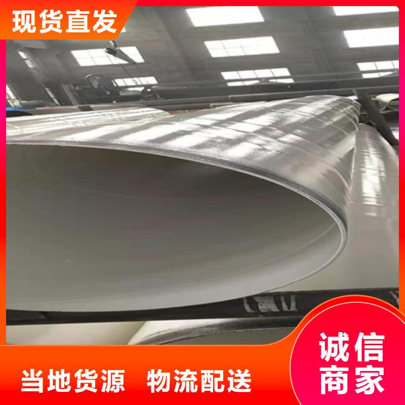 涂塑管厂家服务周到