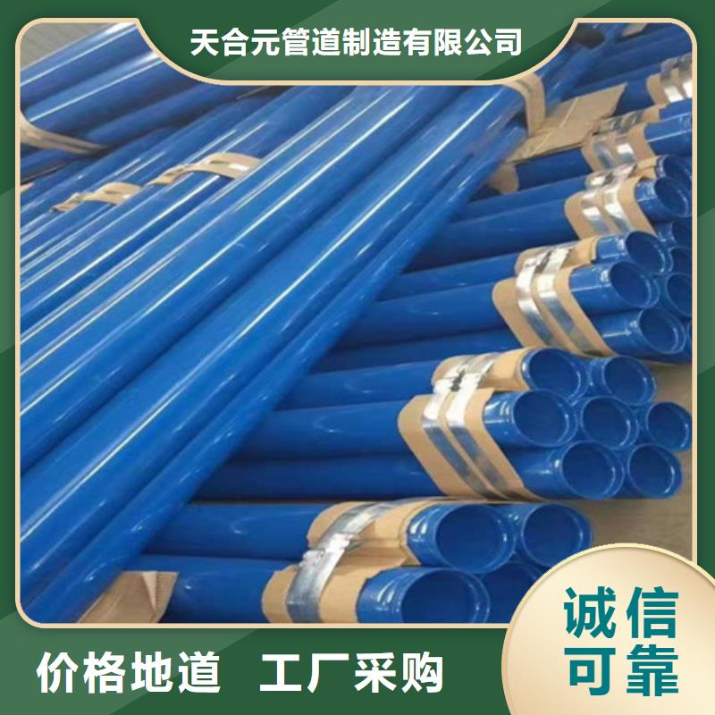 涂塑直缝钢管24小时发货