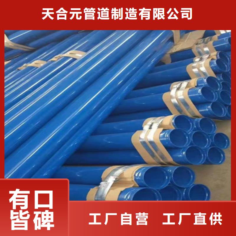 涂塑直缝钢管来图在线报价