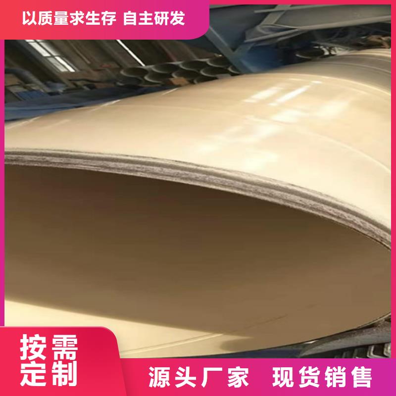 涂塑直缝钢管24小时发货