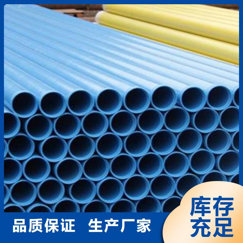 优质涂塑无缝钢管的供货商