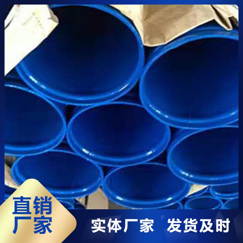涂塑直缝钢管多种规格供您选择