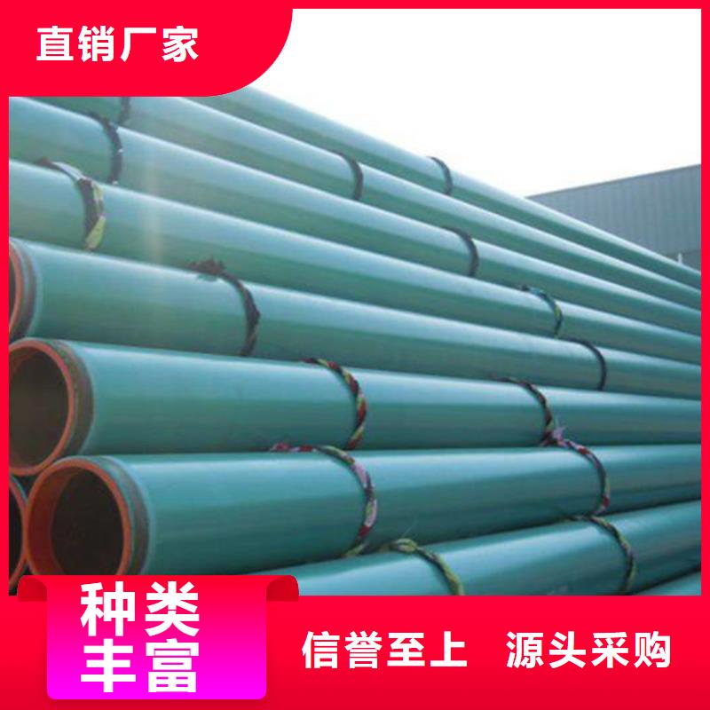 涂塑钢管厂家-规格全