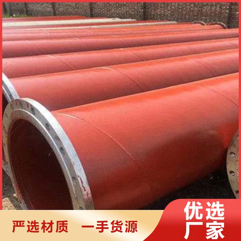 涂塑钢管现货定做
