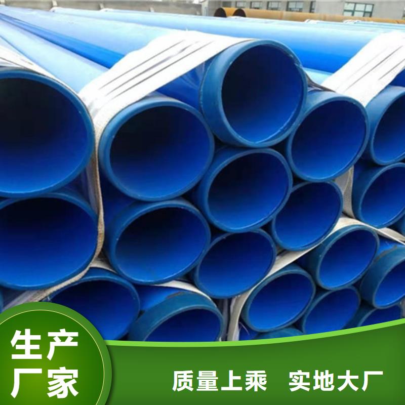 涂塑直缝钢管多种规格供您选择
