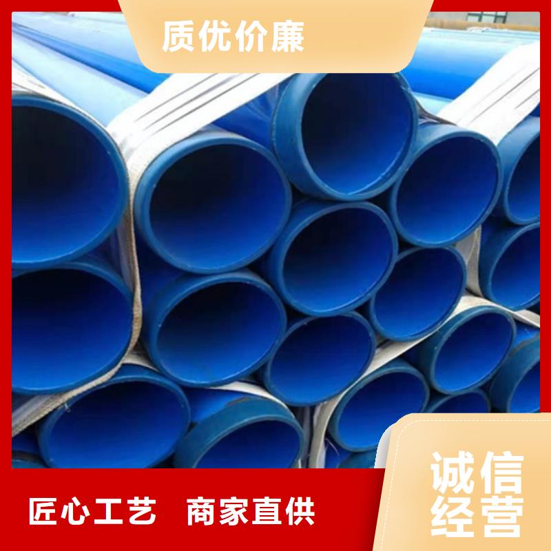 涂塑无缝钢管|品质好的涂塑无缝钢管厂家