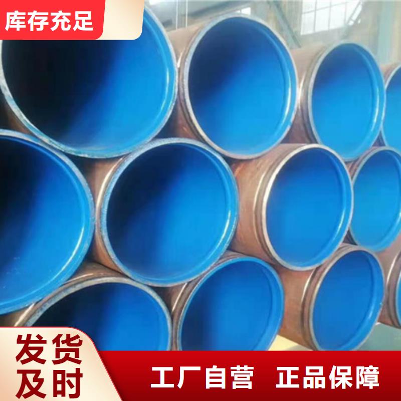 涂塑钢管现货定做