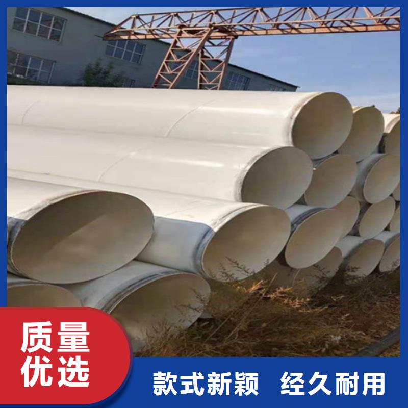 现货供应环氧粉末涂塑钢管_诚信企业