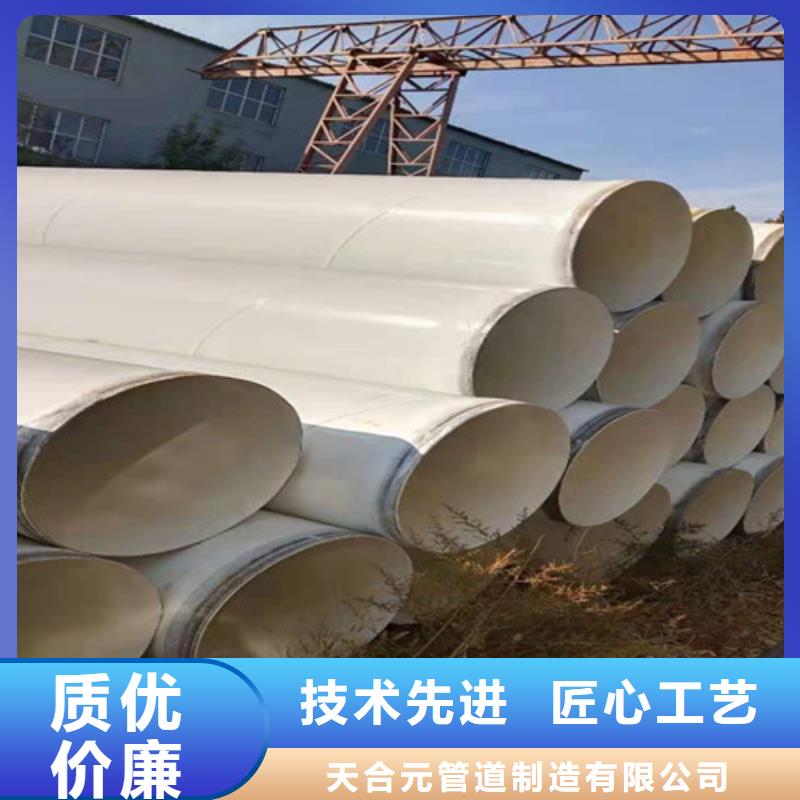 内外涂塑管性能可靠