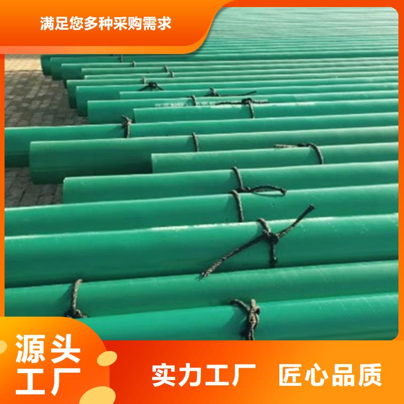 涂塑钢管厂家-规格全