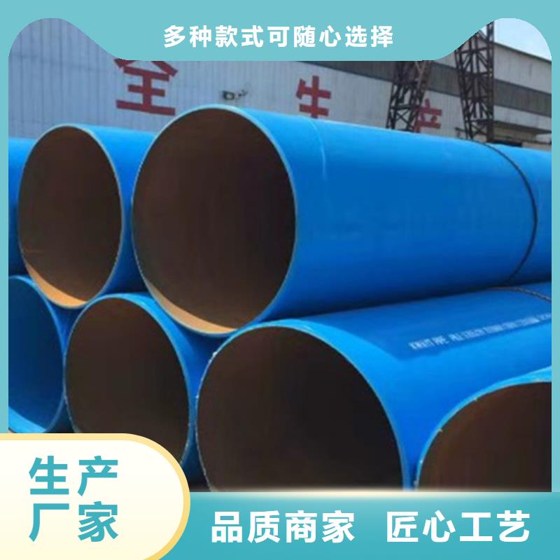 定制环氧粉末涂塑钢管_优质厂家