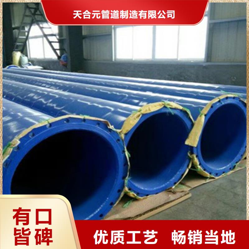 厂家供应内外涂塑直缝管