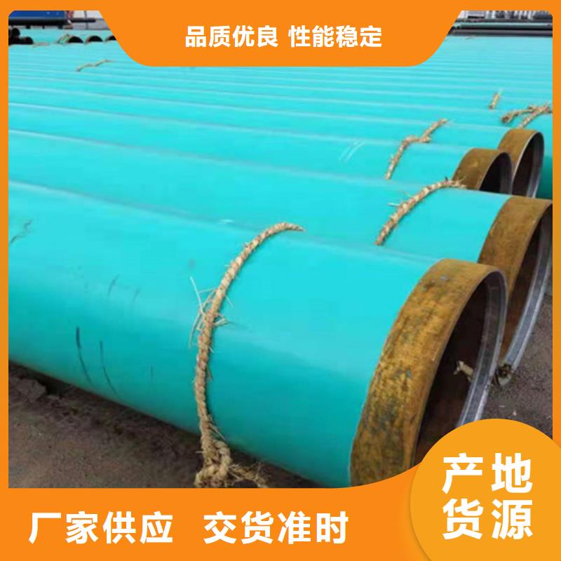 厂家供应内外涂塑直缝管