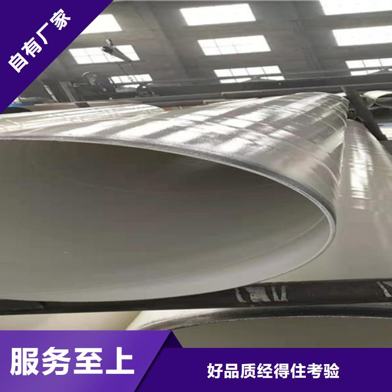 内外涂塑管优选企业