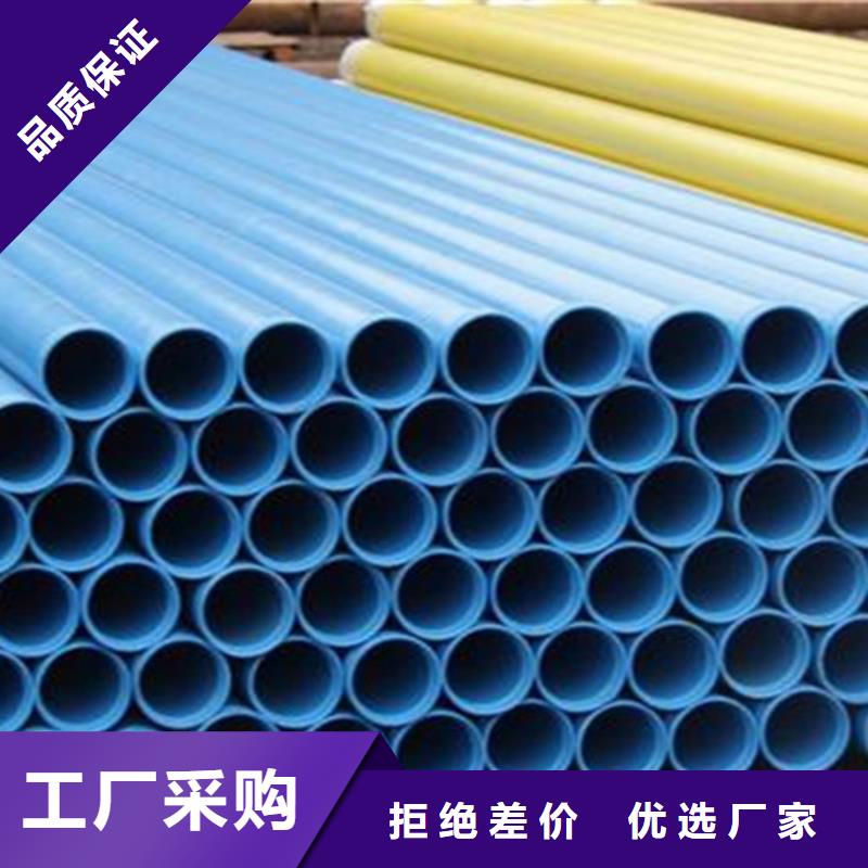 涂塑钢管咨询享优惠