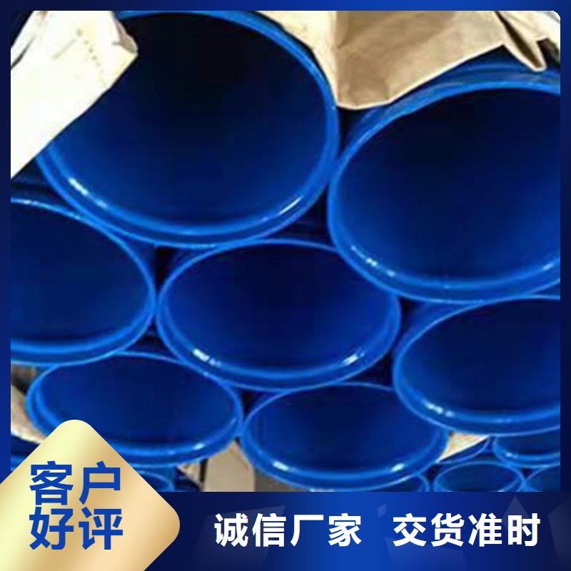 涂塑直缝钢管-大品牌质量有保障