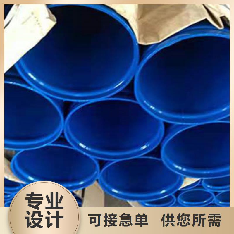 供应批发涂塑无缝钢管-全国配送