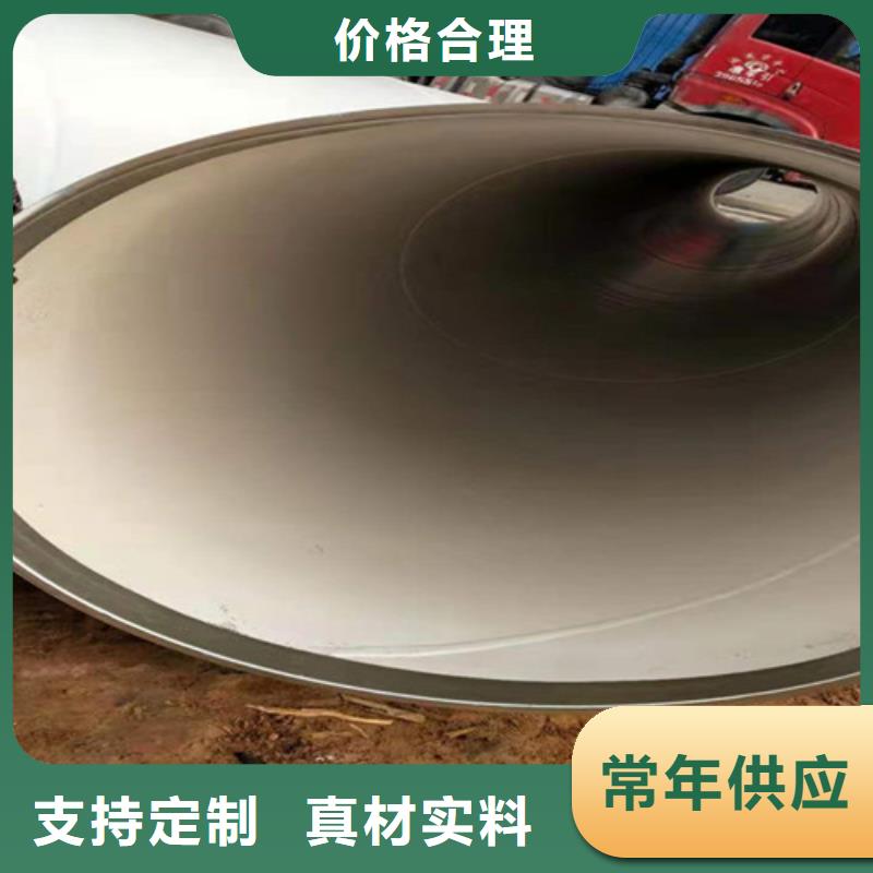 热销：涂塑无缝钢管厂家
