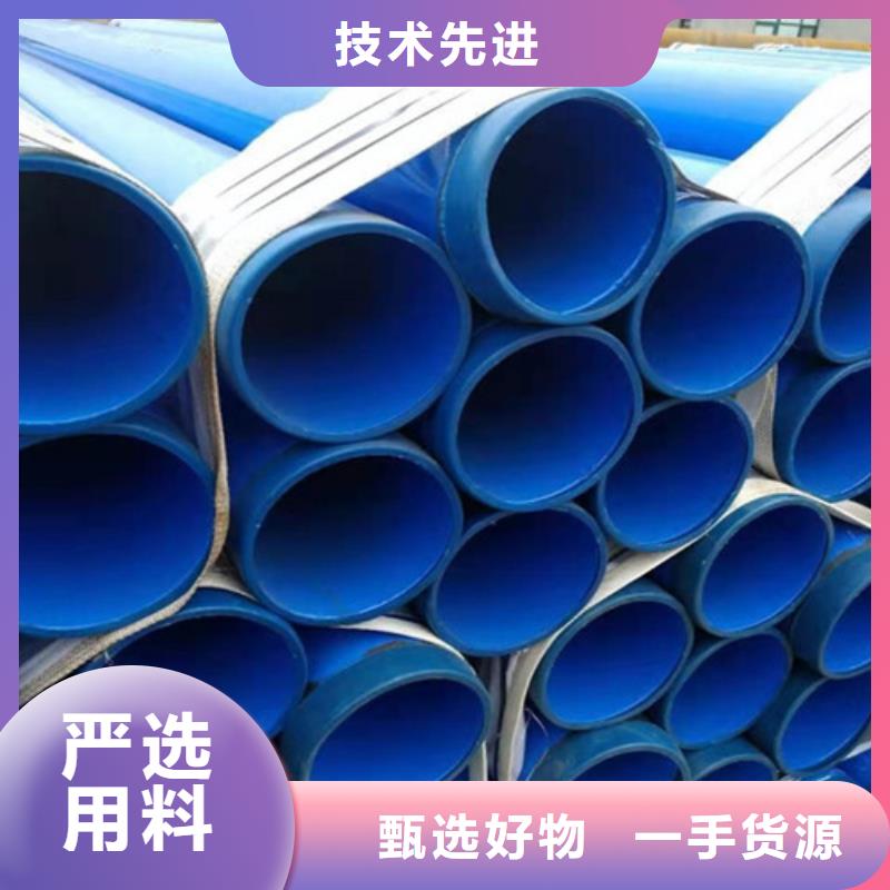 采购涂塑管必看-欢迎选购