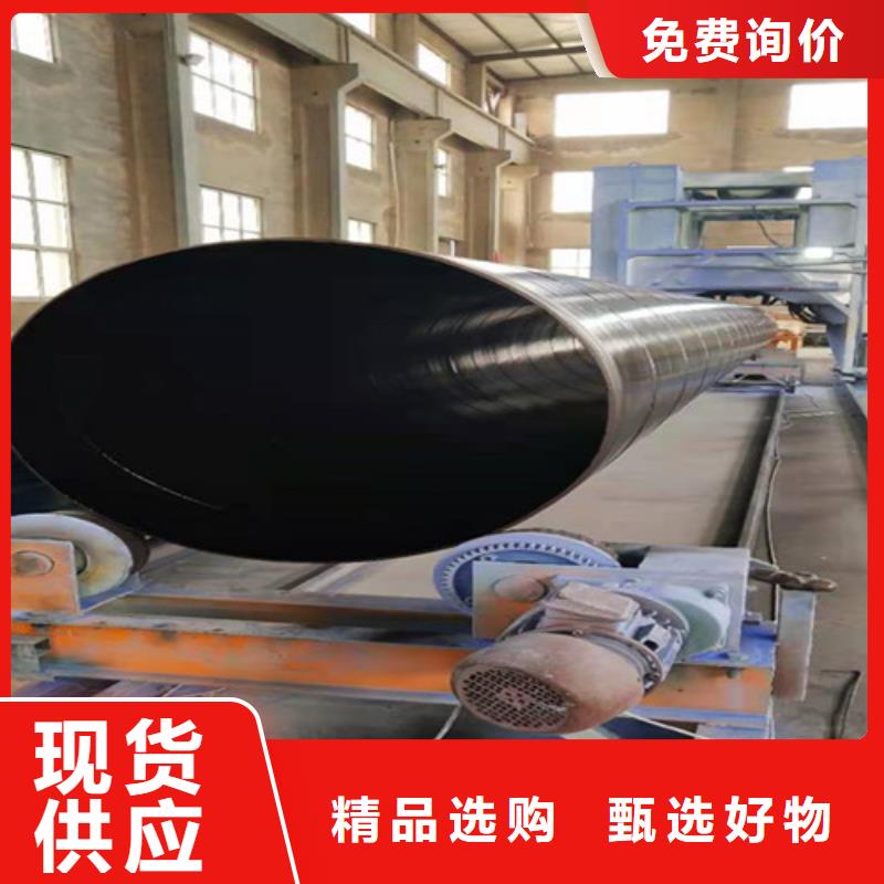 供应环氧粉末涂塑无缝管_厂家/供应