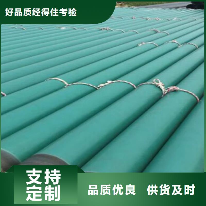涂塑无缝管施工队伍