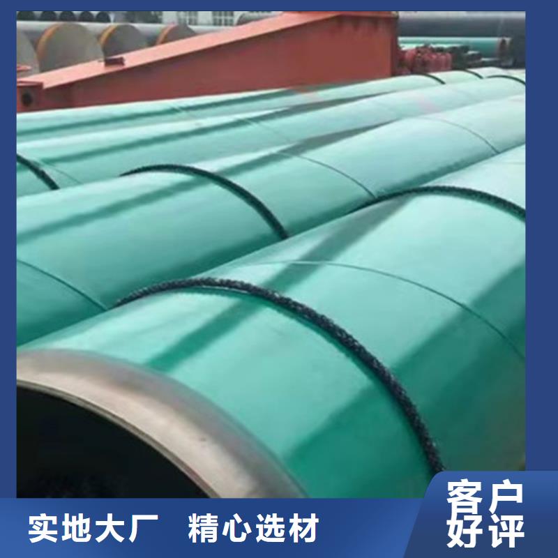 环氧粉末涂塑直缝管、环氧粉末涂塑直缝管厂家-找河北天合元管道制造有限公司