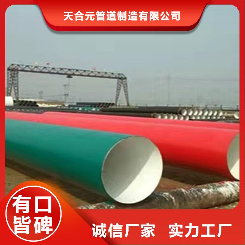 发货及时的环氧粉末涂塑螺旋管供货商