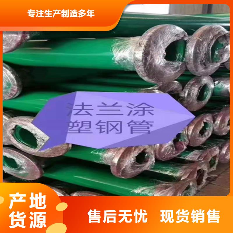 环氧粉末涂塑无缝管超高性价比